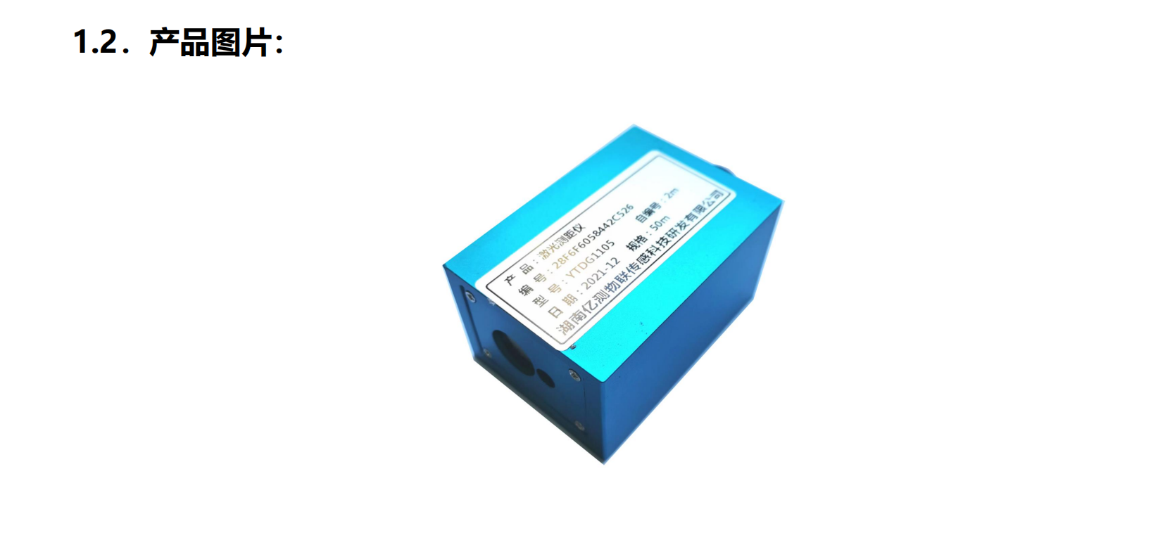 YTDG1100-װ˵-ڲ